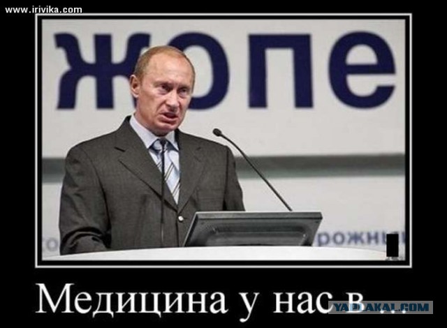 Пришла такая бумажка