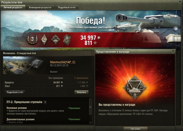 Wargaming 30!