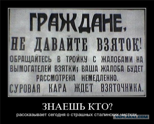 Вспоминаем СССР: мифы и правда