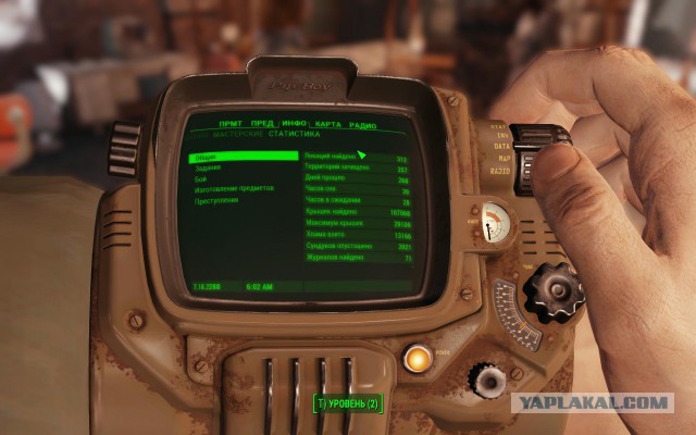 Fallout 4, Бостон