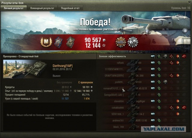 Wargaming 31