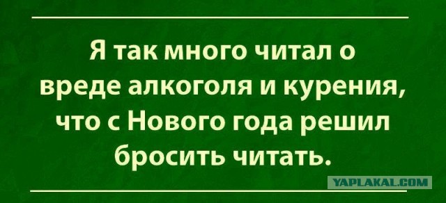 Смешные комментарии 07.01.2016