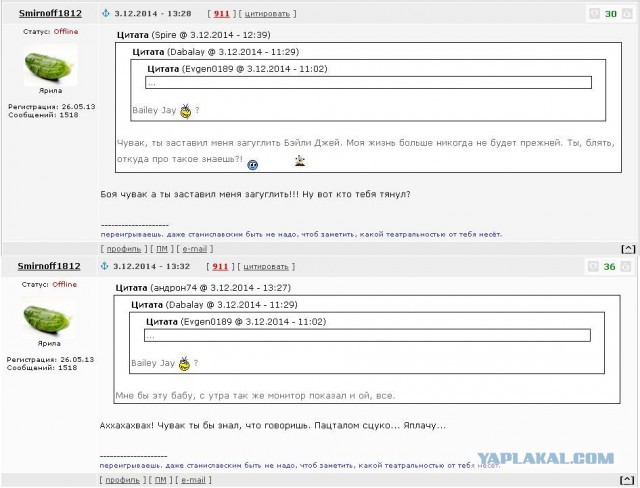 Смешные комментарии из социальных сетей