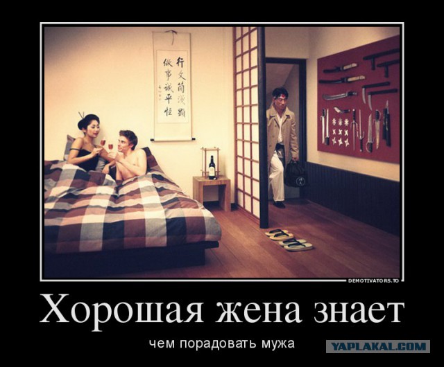 СМС от жены
