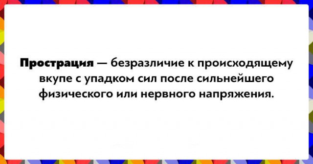 20 слов для обозначения сложных эмоций, которые трудно описать