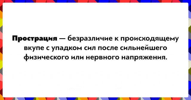 20 слов для обозначения сложных эмоций, которые трудно описать