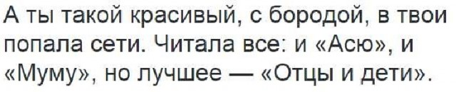 Вот Вам юмор