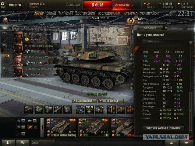 Wargaming 33