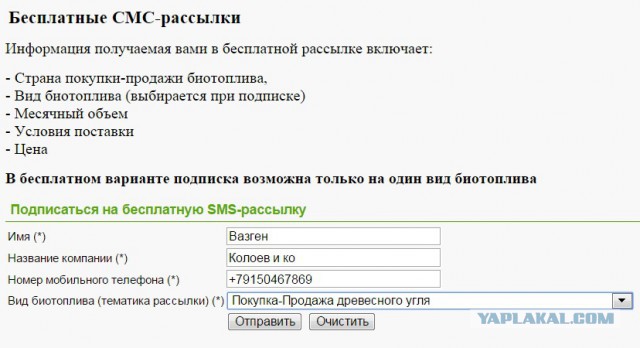 Подарок коллектора-дебила