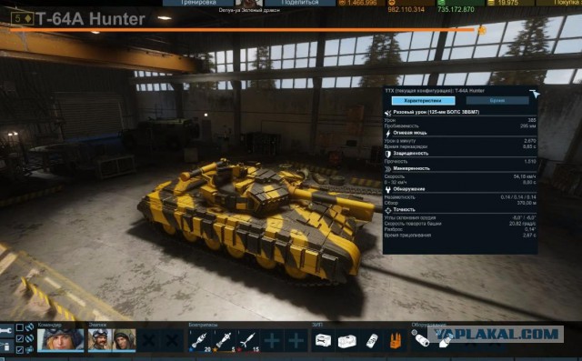 Armored Warfare