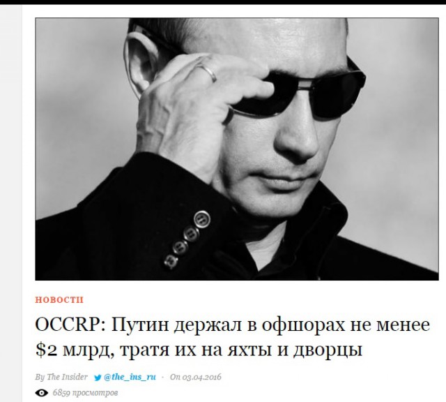 Дмитрий Песков солгал о своем офшоре