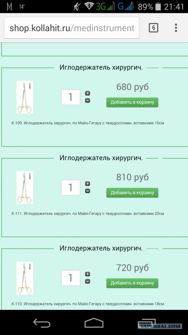 Вейперский клуб