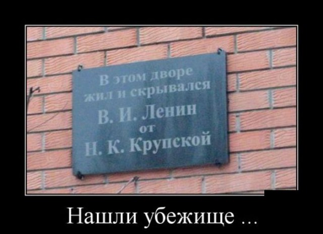 Демы без Темы