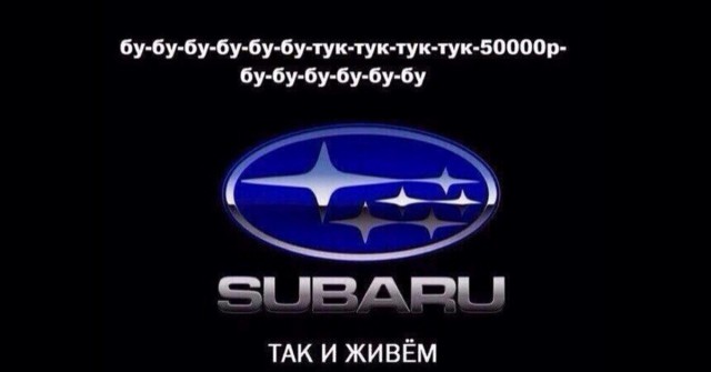 Дернул фуру