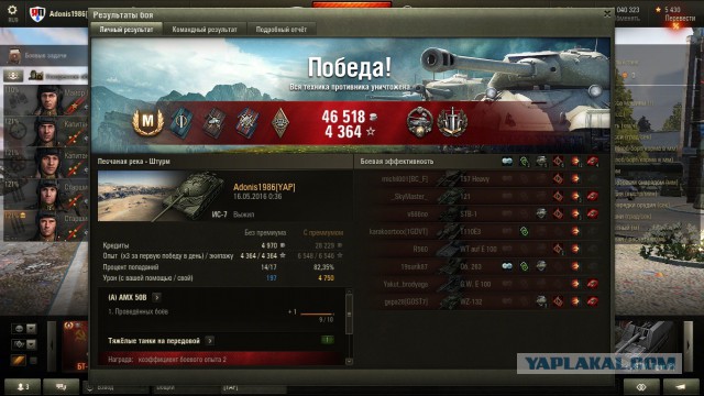 Wargaming 35