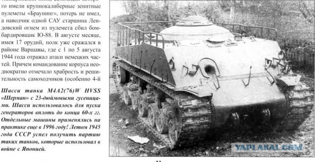 Иностранные танки в армии СССР