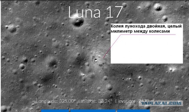 Лунная афера НАСА