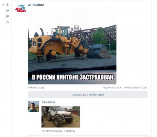 Ужасы и приколы из соцсетей 18+