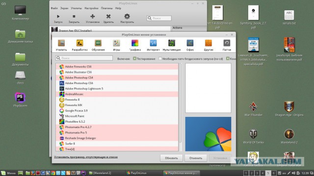 6 причин, почему для новичков лучше Linux, а не Windows
