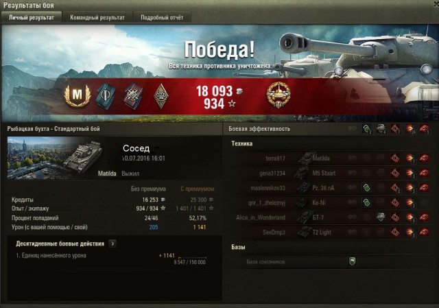 Wargaming 37