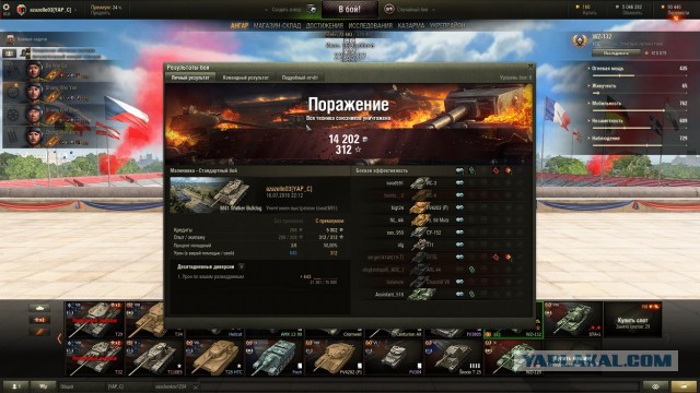 Wargaming 37