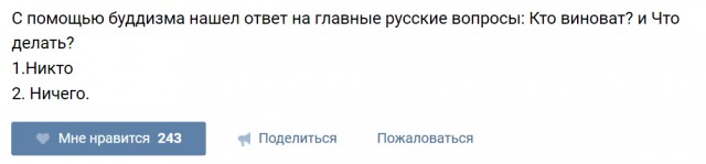 Смешные комментарии из социальных сетей 05.08.2016