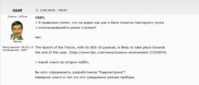 Ракета-носитель Falcon 9 компании SpaceX Элона Маска взорвалась на стартовой площадке.