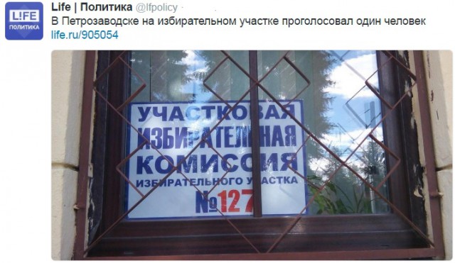 В России начались выборы в Госдуму