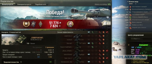 Wargaming 39
