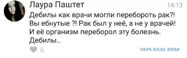 Немного из "Злого медика", часть 16