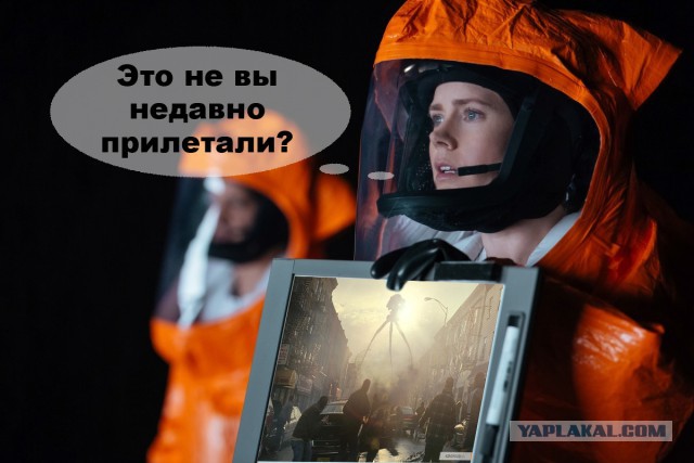 «Трамп — президент, улетайте»: что блогеры сказали бы пришельцам из фильма «Прибытие»