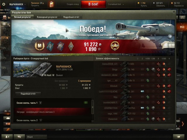 Wargaming 41