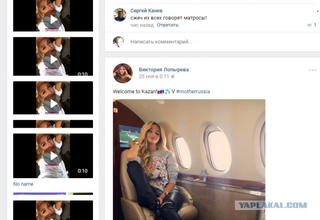 За "Я, девушка, бл*ть!" вступилась.. сестра