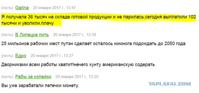 Порошенко решил закрыть единственную в России кондитерскую фабрику "Рошен"
