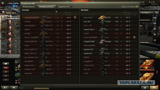 Wargaming 43