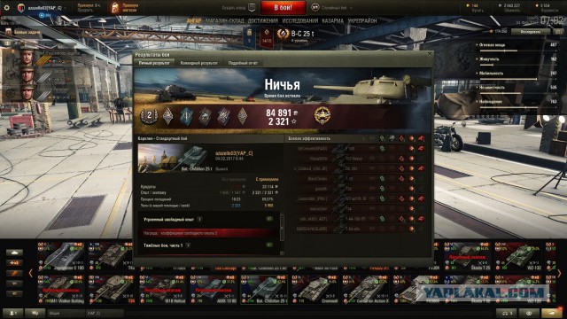 Wargaming 43