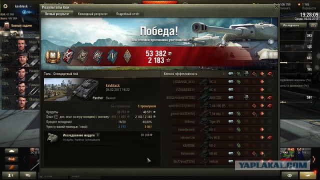 Wargaming 44