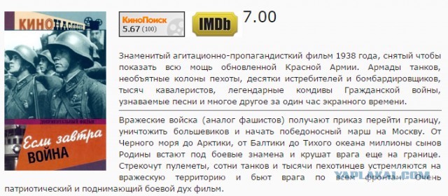 Скоро война? Армия США в Прибалтике. Видео