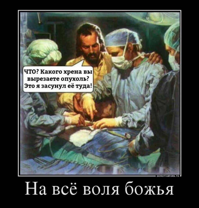 Хирурги не случайно носят только зеленую и синюю форму.