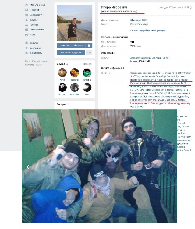 В Петербурге скинхед убил гражданина Беларуси за просьбу "не зиговать"