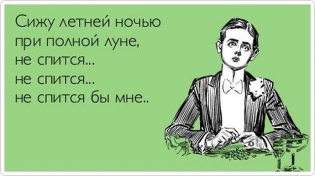 Алкогольный юмор 18+