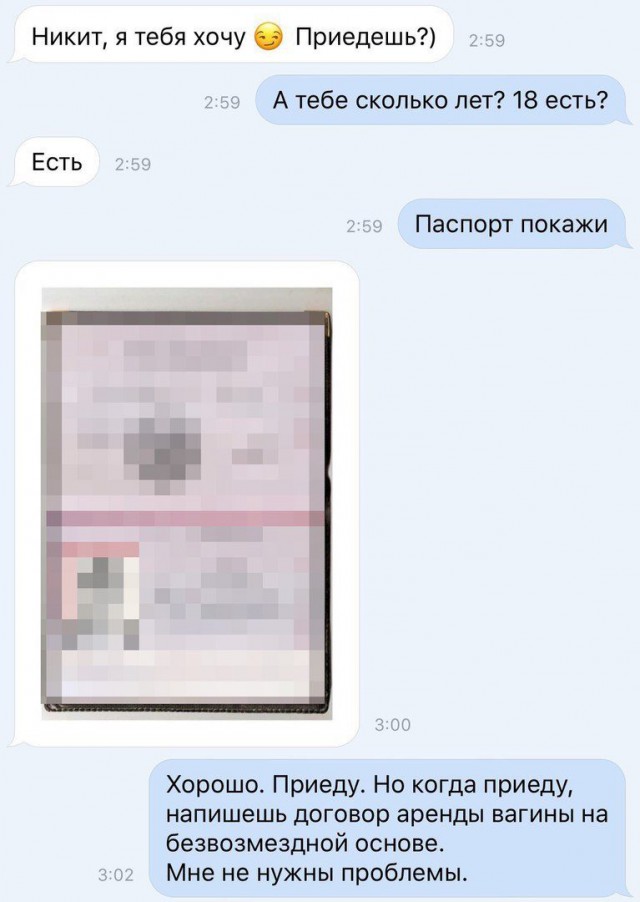 Деграклассники