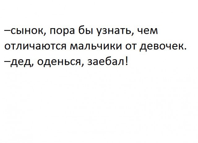 Наблюдения и записки сумасшедшего