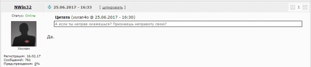 Футбол. Чемпионат России. Межсезонье. часть 3