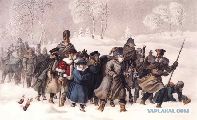 Законы выживания.Осень 1812