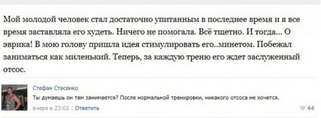 Забавные комментарии, шутки и фразы из этих ваших интернетов