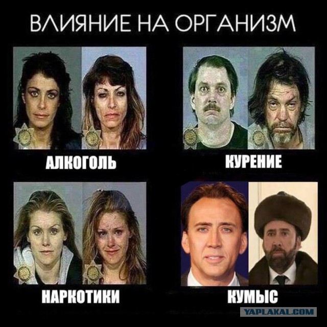 Спасите уж кто-нибудь Кейджа!