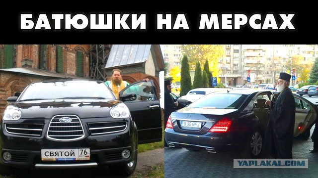 Выбесило