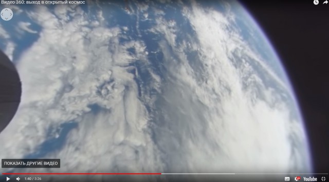 Опубликовано первое в истории панорамное видео из открытого космоса