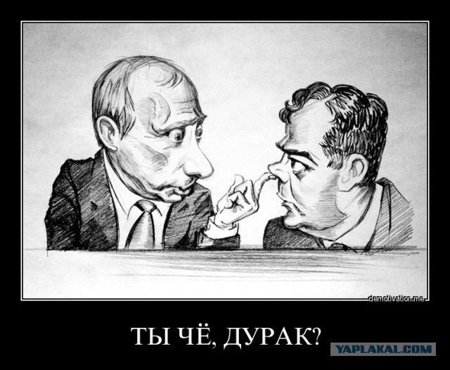 Хотите стать Президентом Российской Федерации